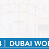 Dubai Entertainment Amusement & Leisure Show 2024