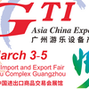 Выставка: GTI Asia China Expo 2023
