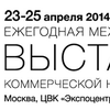 Приглашаем посетить Вас МЕЖДУНАРОДНую ВЫСТАВКу КОММЕРЧЕСКОЙ НЕДВИЖИМОСТИ REX (Real Estate eXhibition) - 2014.